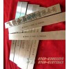 进口瑞典ASSAB+17含钴超硬白钢车刀条