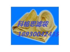 科格思供应城防港沥青砼拌合站除尘滤袋图1