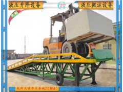 SJG移动式液压登车桥图1