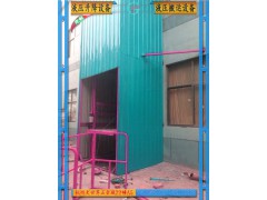 SJG封闭式液压升降机图1