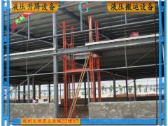 SJG钢结构液压升降机图1