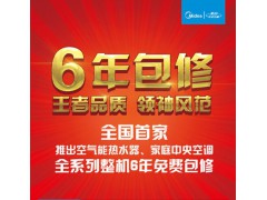 商用大型中央空调机组图1