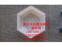 护坡模具，护坡模具厂，护坡模具厂家，护坡模具生产厂家图1