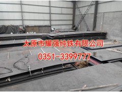 DT4C纯铁板 DT4E纯铁中板 Dt4A纯铁板材DT4图1