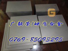 日本东芝D25耐磨钨钢板图1