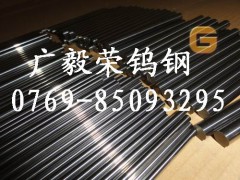 进口G3硬质合金棒性能图1