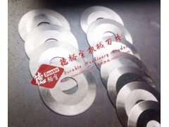 切割薄膜纸管圆刀片_纸管分切圆刀片_纸管机械圆刀片图1