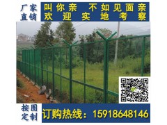 海南机场防护网 Y型柱护栏网报价图1