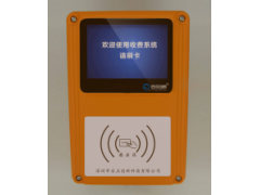 QDYL-6S,游乐场会员收费机,游乐园刷卡机厂家图1