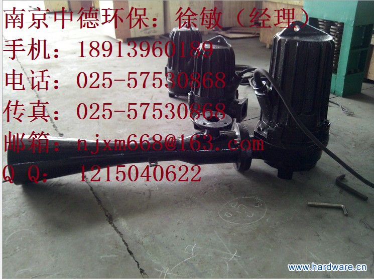 射流式潜水曝气机3