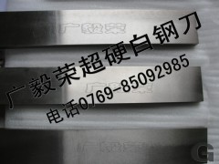 德国大力士k唛超硬白钢车刀图1