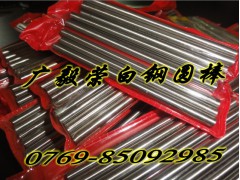 ASSAB+17含钴白钢圆车刀图1