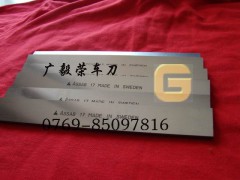 ASSAB超硬白钢车刀条 切削速度快白钢刀图1