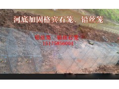 河道生态防洪修复铅丝笼 河岸防浪防冲刷铅丝笼图1