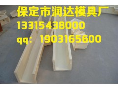 钢丝网立柱塑料模具定做图1