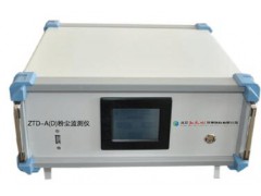 ZTD-A(D)型粉尘监测仪图1