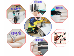 戒指切割机）指环王微型破拆工具组图1