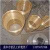 塑料管材定型铜套、冷却定径铜套