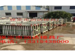 国标栅栏模具图1