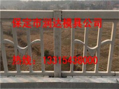 国标铁路防护栅栏模具图1