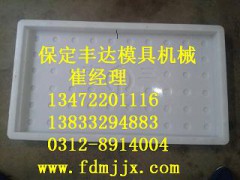 高速盖板模具，优质高速盖板模具生产厂家Z新资讯图1