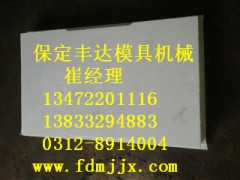 高速盖板模具，高速盖板模具报价，高速盖板模具生产厂家。图1