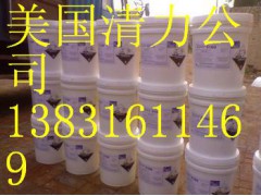 美国清力PTP0100反渗透阻垢剂价格图1