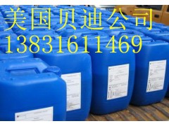 美国贝迪MTP150反渗透絮凝剂官网详细介绍图1