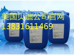 美国清力MBC781反渗透杀菌剂内蒙代理商图1