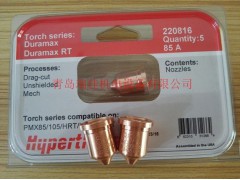 海宝85A等离子割嘴220816图1