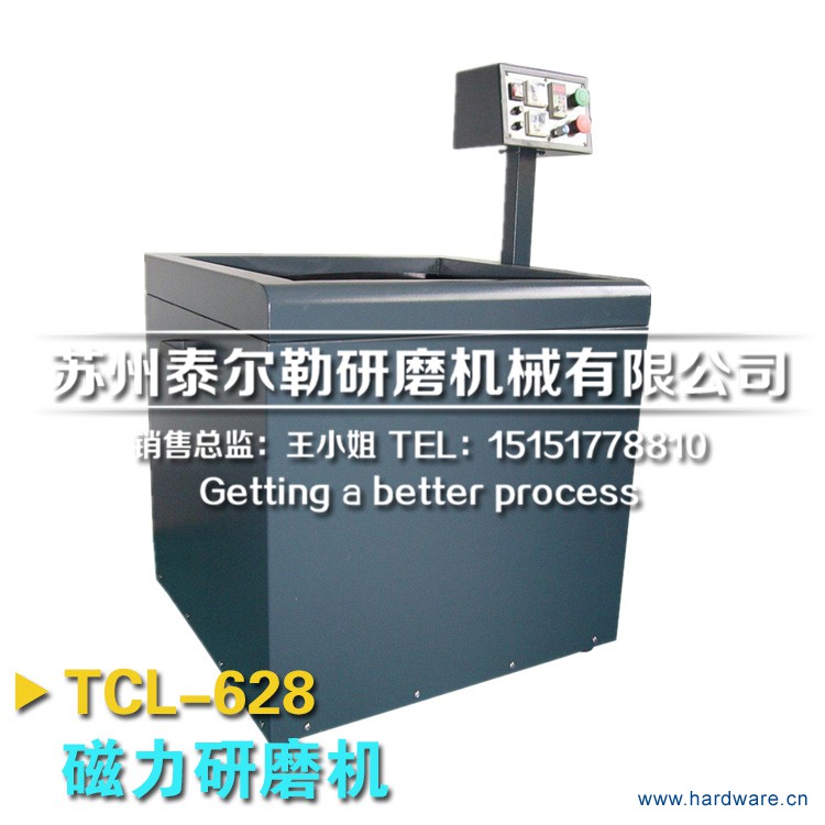 TCL-628磁力研磨机-(2)