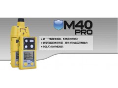 Z新版M40Pro四合一气体检测仪图1
