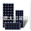 太阳能光伏发电系统，太阳能电池板发电，太阳能滴胶电池板