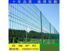 琼海农家乐钢丝网供应 三亚养殖护栏网 海南隔离铁丝网网厂家图1