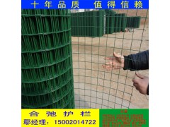 文昌牧场防护网 海口养鸡场隔离网 万宁鱼塘围栏网厂家图1