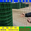 文昌牧场防护网 海口养鸡场隔离网 万宁鱼塘围栏网厂家