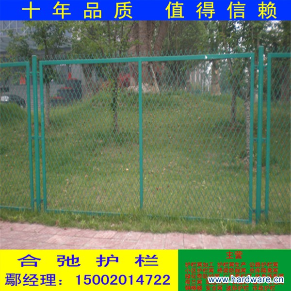 绿化带护栏网17