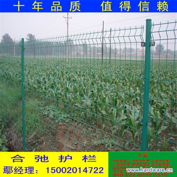 绿化带护栏网33