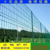 广州农场隔离栅 珠海景区护栏网 中山果园荷兰网供应