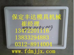 东北盖板模具，盖板模具厂，盖板模具生产厂家图1