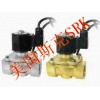 进口热水电磁阀(进口高温高压电磁阀）