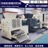 盖州ZDXM-400褐煤压球机-河南宏基建材机械