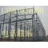 北京钢结构回收拆迁钢结构价格处理回收