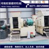 阜新ZDXM-400煤粉压球机-河南宏基建材机械