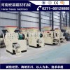 辽阳ZDXM-400碳粉压球机-河南宏基建材机械
