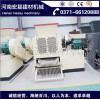 海东ZDXM-500煤粉压球机-河南宏基建材机械