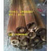 黄铜管 黄铜直纹管 黄铜网纹管 黄铜斜纹管 丝牙管 工艺铜管