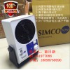 日本原装SIMCO-ION Aerostat PC 离子风机