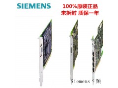 SM332模拟量输出模块6ES7332-5HDO1-OABO图1