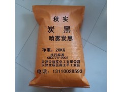 粒状喷雾炭黑图1